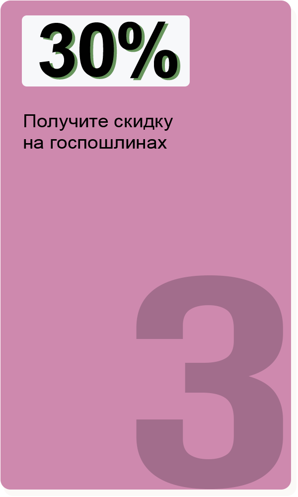регистрация товарного знака для самозанятых стоимость