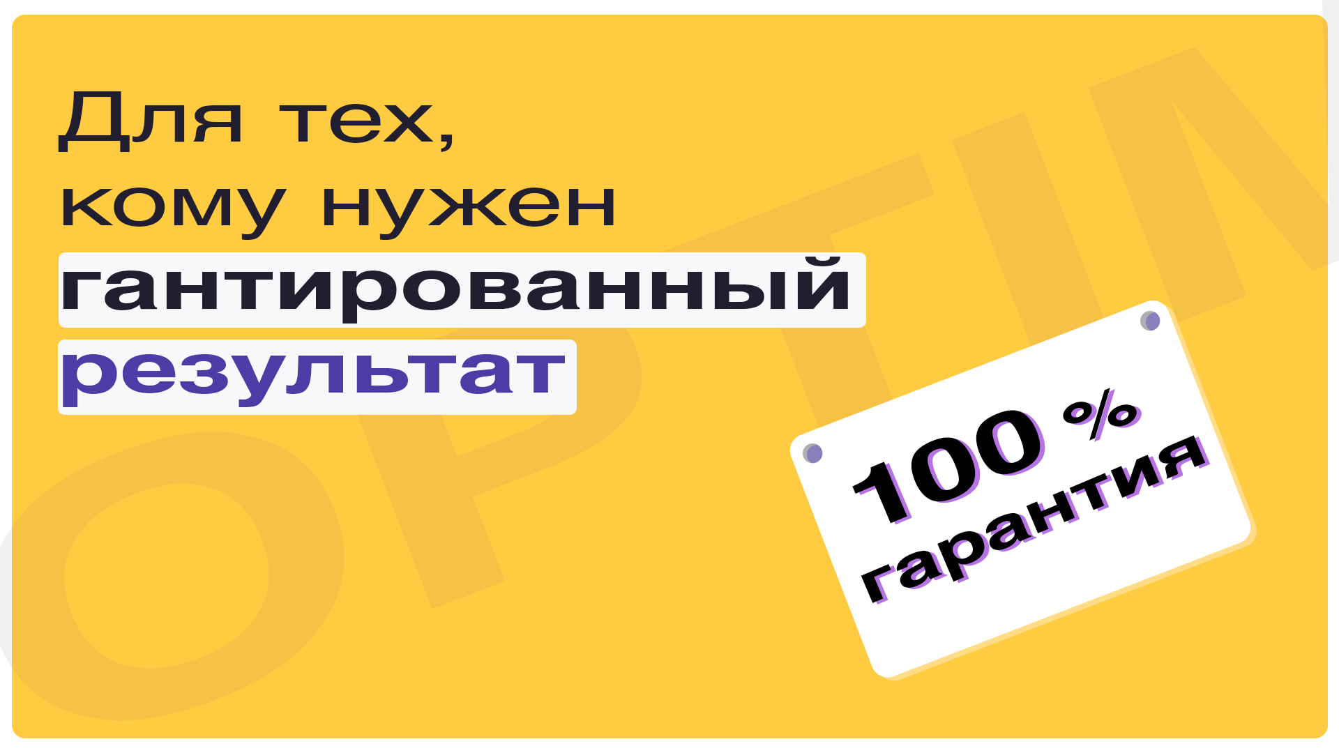 Регистрация торговой марки в России | Роспатент | Цена 13490 | Cроки и ...