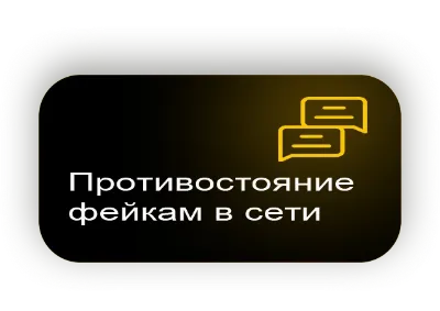 Центр защиты интеллектуальной собственности