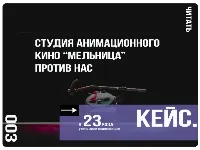 Кейс. Нарушение прав на изображение