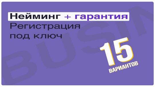 Цена по тарифу Оптимальный