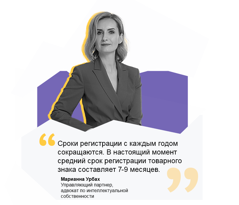 Комментарии адвоката по интеллектуальной собственности М. Урбах