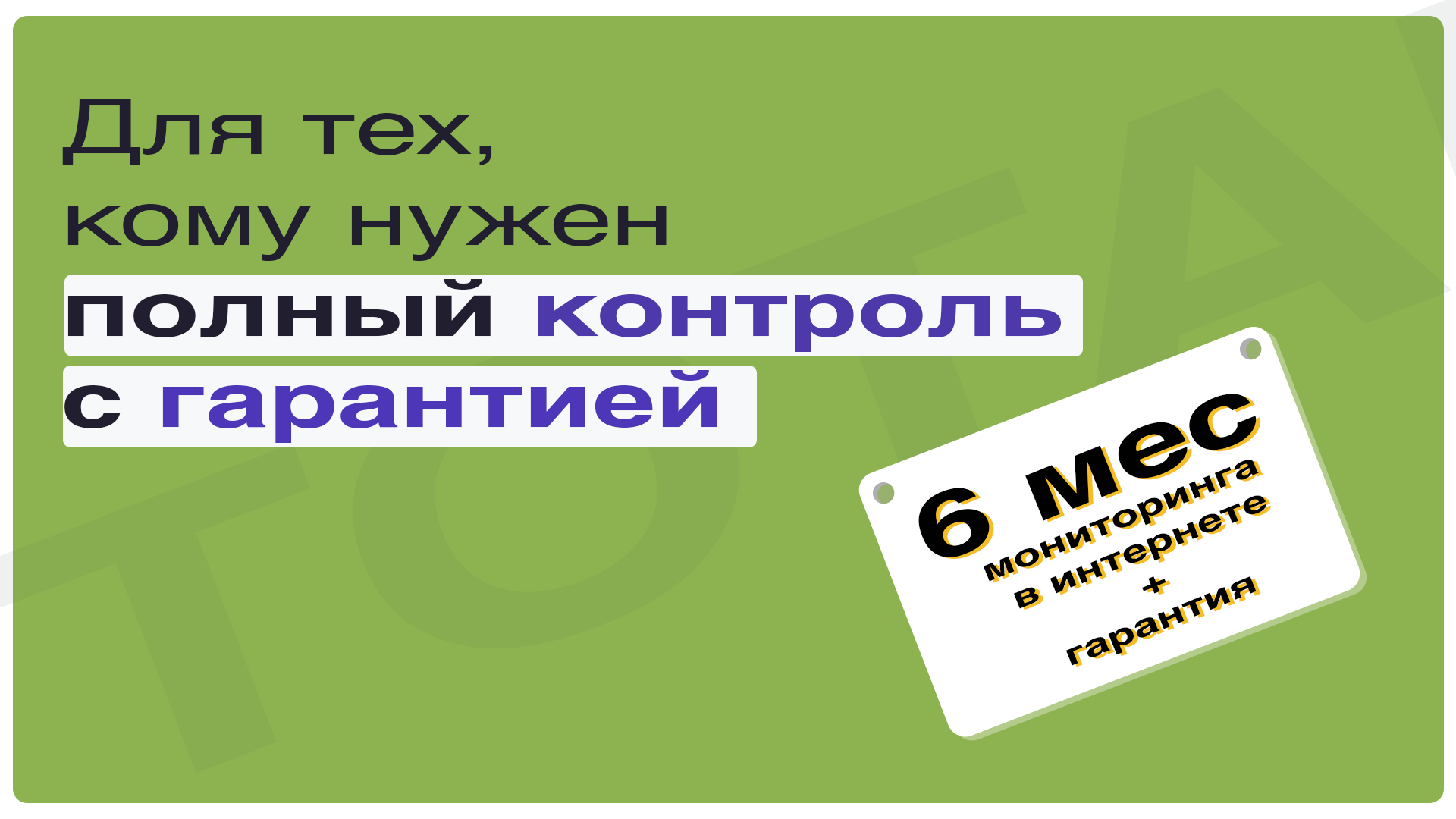 Регистрация товарного знака цены на услуги | Прайс компании Urbah Group