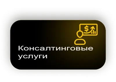 Центр защиты интеллектуальной собственности