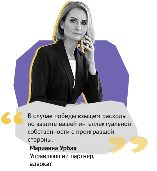 Комментарии адвоката  М. Урбах