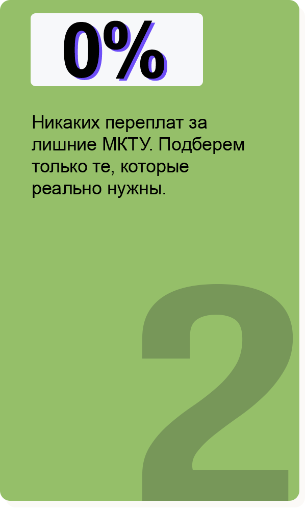 сколько стоит зарегистрировать товарный знак самозанятому