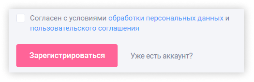 Гайд: что нужно знать IT-компании до выпуска продукта в интернете